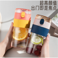 塑料杯吸管杯带提绳便携可爱网红咖啡杯弹跳盖水杯