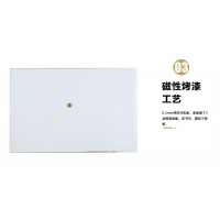 超大号90x120cm窄边框搪瓷白板书写面积大教学