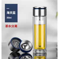 双层玻璃杯家用办公商务便携水杯子茶水分离透明创意杯礼品杯