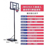 成人儿童通用可升降移动篮球框家用室内外训练篮球架