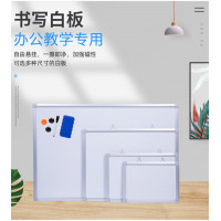 45x60磁性白板书写板学校办公培训黑板
