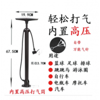 打气筒排球足球气针气球便携式球针通用玩具皮球充气针