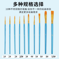 10支装蓝杆尼龙毛热销水粉水彩油画笔绘画工具套装