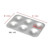 长方形学生美术水彩国画用品调色盘