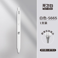 无飞白真速干中性笔CS双珠0.5mm黑色按动笔大容量签字刷题笔