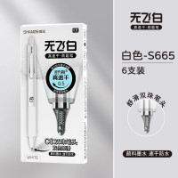 大容量签字刷题笔套装无飞白真速干中性笔CS双珠0.5mm黑色按动笔