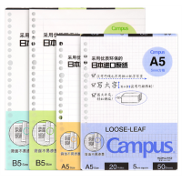 国誉B5活页芯加厚横线A4横线方格空白网格替芯A5活页