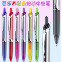 按动水性笔V5水笔针管笔考试水笔0.5mm中小学生写字笔