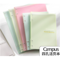 超薄活页本B5超薄活4孔页本同学录女生高颜值2023新款