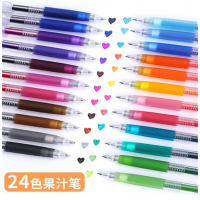 彩色中性笔按动手帐中性笔24色齐全画笔