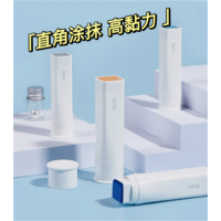 方形固体胶高粘度办公用品强力直角胶棒办公用品中小学生文具