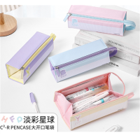 新款笔袋淡彩星球笔袋儿童文具笔袋