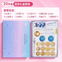 善知火漆印章礼盒信封封口手账DIY工具蜡粒火漆章头熔炉勺子套装