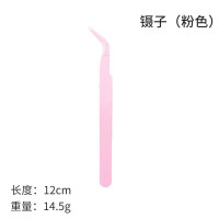 弯头镊子礼盒信封封口手账DIY工具
