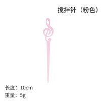 搅拌针印章礼盒信封封口手账DIY工具