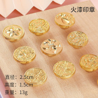 火漆印章礼盒信封封口手账DIY工具蜡粒火漆章头