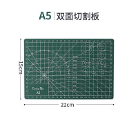 A5切割垫板手账DIY工具