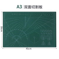 A3切割垫板手账DIY工具