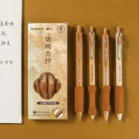 善知新款中国风云握感中性笔ST头速干按动笔海绵护套黑色刷题笔