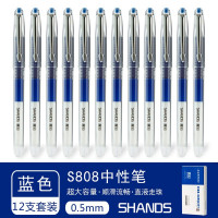 善知大容量中性笔巨能写全针管走珠笔0.5黑红色办公学生考试用笔