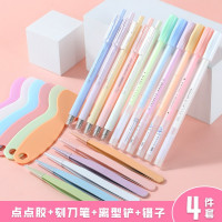 善知笔型点点胶 彩色快干胶水笔刻刀笔离型铲镊子四件套手 账用品