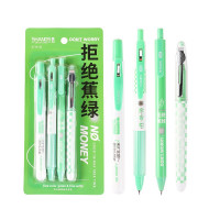 善知文具套装焦绿系列四支装刷题笔学生标记按动荧光笔中性笔