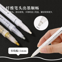 善知高光丙烯马克笔套装学生美术绘画笔水性丙烯颜料记号笔高光笔
