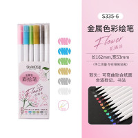 善知金属柔绘笔学生划重点彩色绘画笔