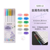 学生划重点彩色绘画笔硬头记号笔软头勾线笔