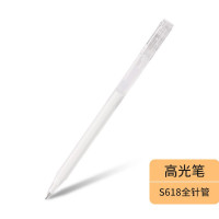 简约风绘画笔勾线中性笔DIY手账白色高光笔0.6mm