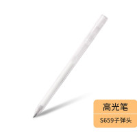 绘画笔勾线中性笔DIY手账白色高光笔0.8mm