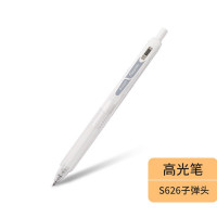 善知美术手绘高光笔 简约风绘画笔勾线中性笔DIY手账白色高光笔