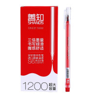 善知巨能写中性笔加工定制印LOGO大容量全针管0.5学生考试签字笔