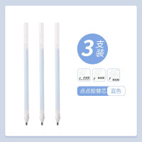 善知 马卡龙色笔型点点胶替芯彩色快干胶水笔手账DIY工具点胶笔