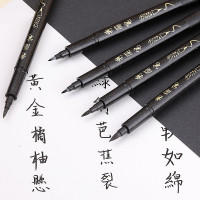 描勾线软毛笔批发练字书法笔4支装大中小楷