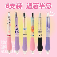 一木林高颜值按动中性笔遗落半岛胖头笔