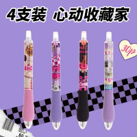 高颜值按动中性笔遗落半岛胖头笔卡通刷题笔学生黑色水笔