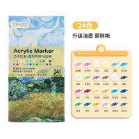 丙烯马克笔学生DIY绘画涂鸦笔彩色记号笔24色套装勾线笔手账笔