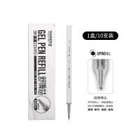 中性笔替芯0.5mm10支盒装黑色旋滑笔头水性刷题记笔记中性笔