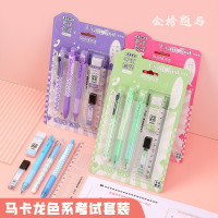 善知考试文具套装学生中考高考铅笔橡皮尺子学习文具考试答题套装