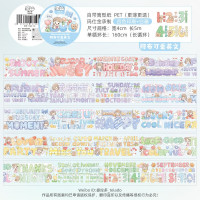 手帐胶带创意卡通可爱少女和纸手账胶带贴画