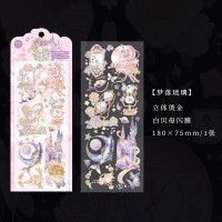 拾光贝壳光系列PET烫金贴纸立体浮雕花卉贴画学生DIY手帐素材贴纸