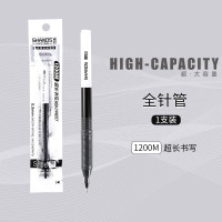 善知大容量中性笔替芯巨能写全针管走珠笔0.5黑色笔芯学生签字笔