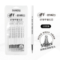 黑色中性笔笔芯按动笔签字笔0.5mm
