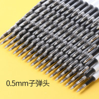 按动笔签字笔0.5mm黑色水笔子弹头