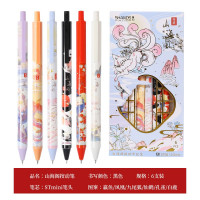 按动中性笔创意山海经古风按动笔学生签字笔黑色水笔