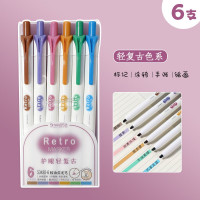 善知渐变色荧光笔 6色彩色划重点记号笔套装 高颜值轮廓笔手帐笔