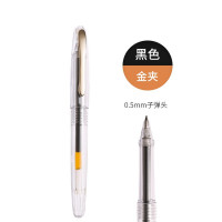 善知钢夹大容量中性笔黑0.5子弹头学生考试刷题笔商务办公签字笔