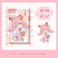 善知文具惊喜盲袋创意卡通福袋学生中性笔套装礼包可爱风文具盲盒