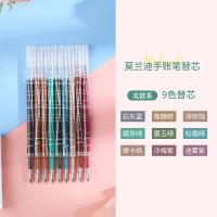 善知莫兰迪9色笔芯彩色按动中性笔笔芯多色高光笔手账笔替芯笔芯